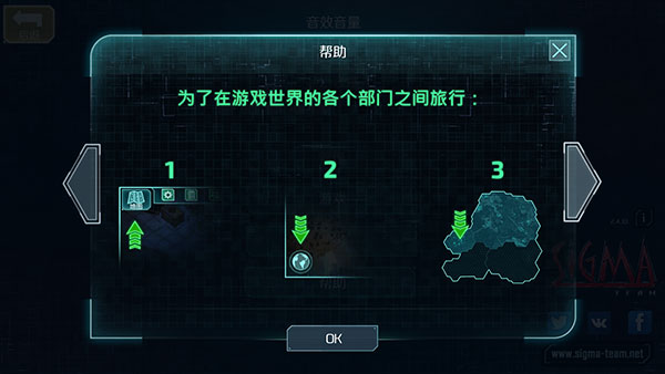 孤胆枪手2传奇手机最新版(Alien Shooter 2)v2.6.20 安卓版