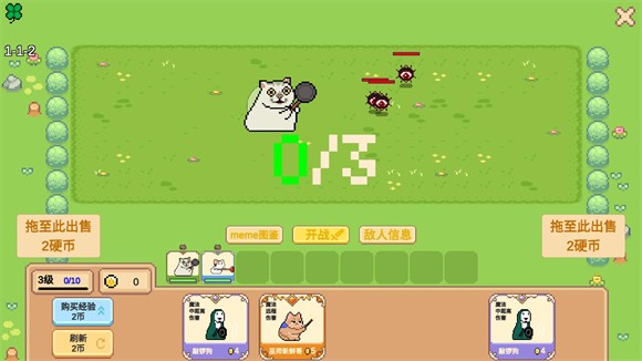 Meme小战争游戏下载v0.0.1 安卓版