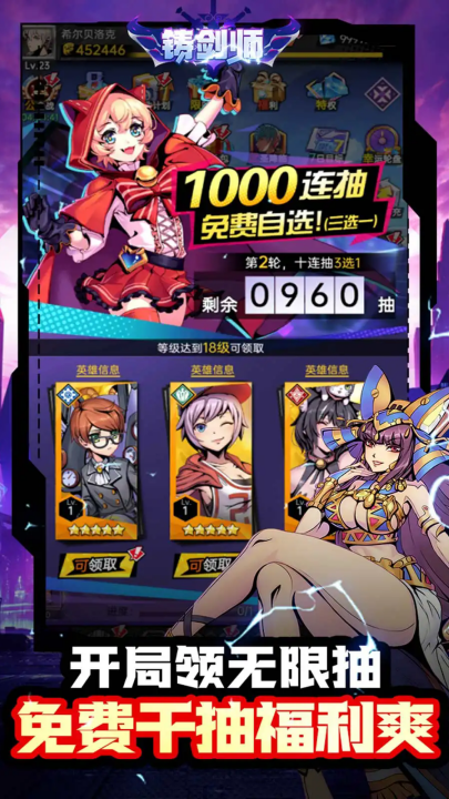 铸剑师游戏v1.0.0 最新版