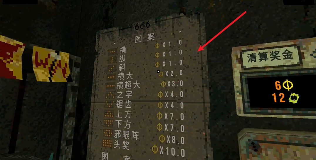 cloverpit游戏下载(三叶草深坑)v1.0.3 安卓版