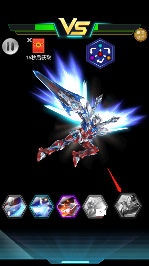 猎魔武装游戏v5.5.0 最新版