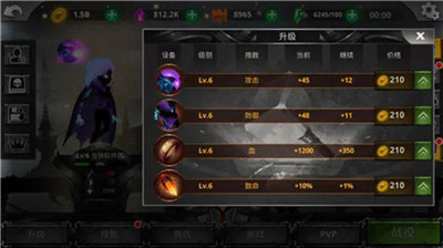 火柴人暗影传奇游戏官方版v1.0.1 安卓版