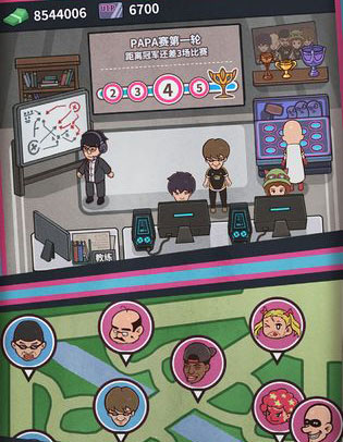 网吧模拟器游戏v1.3.7 最新版