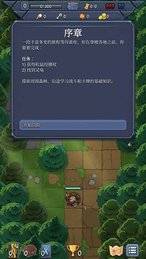 召唤命途游戏v2.40.0 最新版