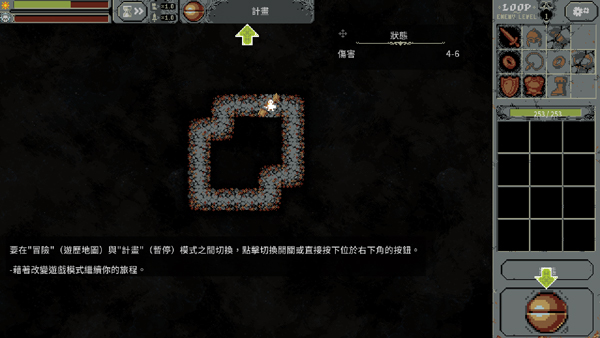 循环勇士手机版v1.0.5 最新版