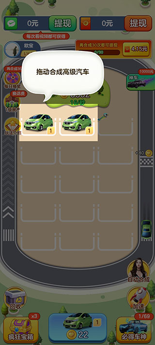 亿万人生2025新版下载v1.1.8 安卓版