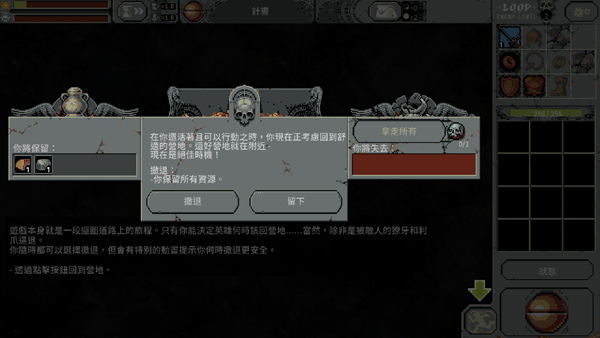 循环勇士手机版v1.0.5 最新版