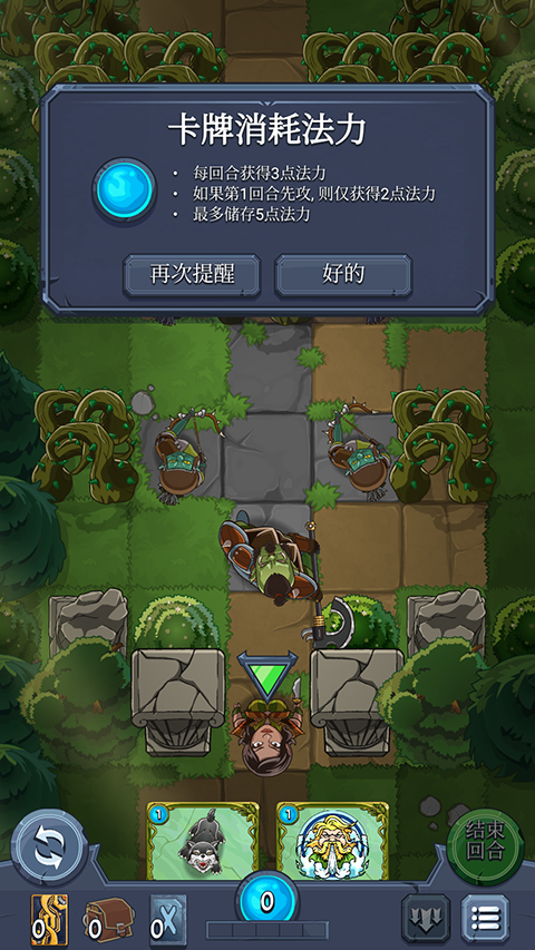 召唤命途游戏v2.40.0 最新版