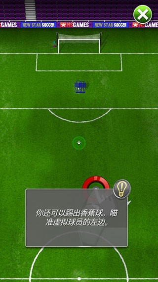 新星足球4手游下载安装(NSS)v4.29 安卓版