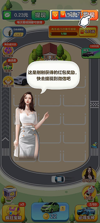 亿万人生2025新版下载v1.1.8 安卓版