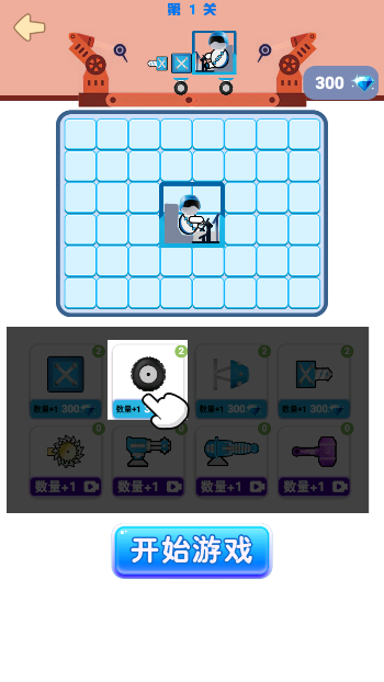 无敌碰碰战车安卓版v1.2 手机版