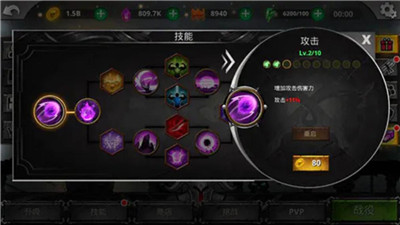 火柴人暗影传奇游戏官方版v1.0.1 安卓版