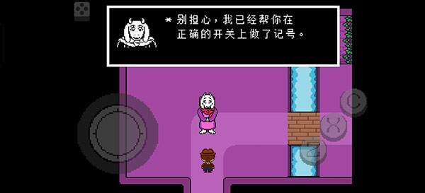 传说之下黄金正义手机版v3