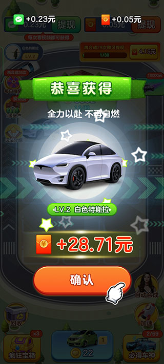 亿万人生2025新版下载v1.1.8 安卓版