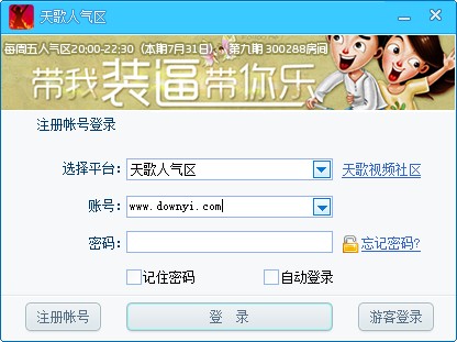 8517天歌人气区视频聊天室