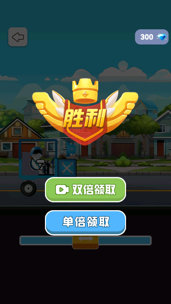 无敌碰碰战车安卓版v1.2 手机版