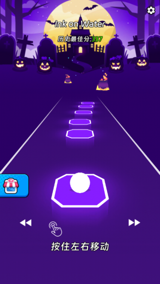 节奏跳跃游戏v3.0.0 最新版