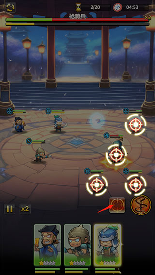 小奇兵手游v1.2.9 最新版