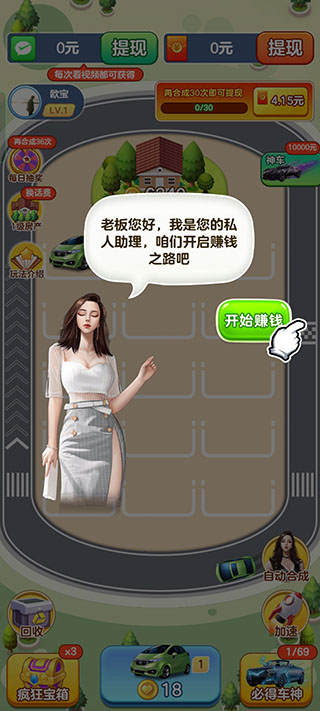 亿万人生2025新版下载v1.1.8 安卓版