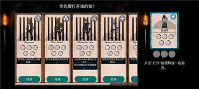 弃船游戏v1.0.790 最新版