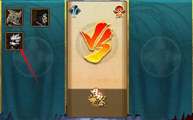 双神威卡卡西游戏(36の盗版火影)v1.0 最新版