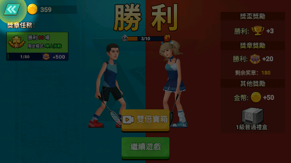 羽毛球大师官方版v1.2 安卓版