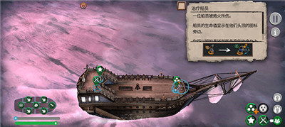 弃船游戏v1.0.790 最新版