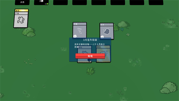 我的堆叠世界游戏v2.1 最新版