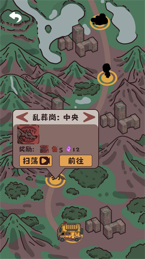 猛鬼对决游戏v1.0 官方版