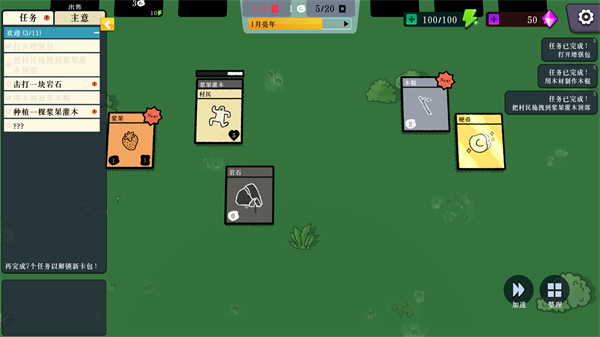 我的堆叠世界游戏v2.1 最新版