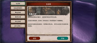 弃船游戏v1.0.790 最新版