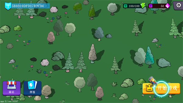 我的堆叠世界游戏v2.1 最新版