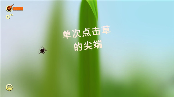 蜘蛛的冒险下载安装(Spider Trouble)v1.3.120 安卓版
