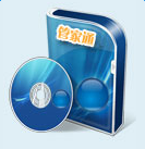 管家通服装销售管理系统下载v2017 最新零售版