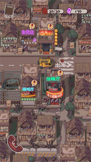 猛鬼对决游戏v1.0 官方版