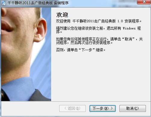 千千静听老版本 千千静听老版本