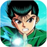 幽游白书宿命觉醒官方版v1.1.0 最新版