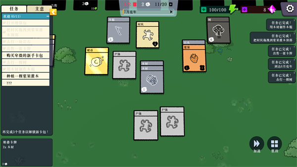 我的堆叠世界游戏v2.1 最新版