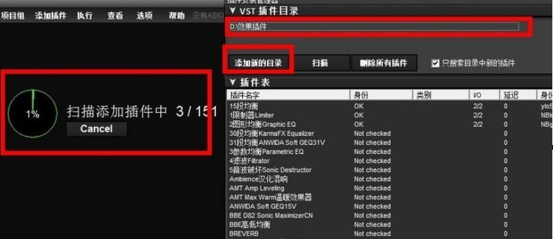 Liveprofessor机架软件