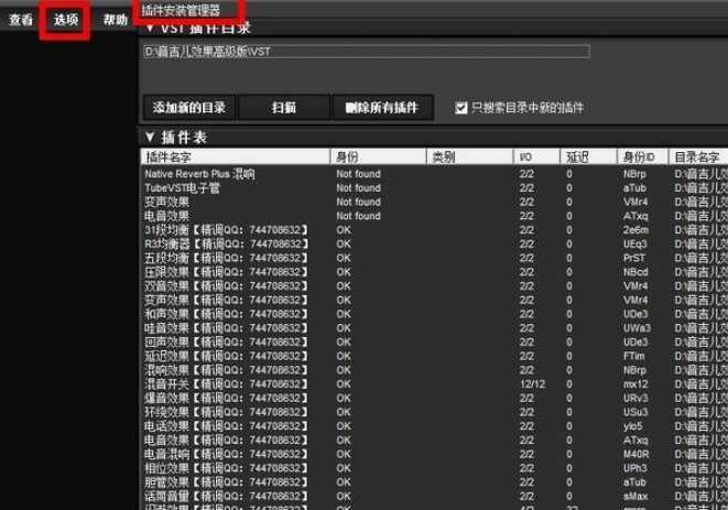 liveprofessor(汉化)下载v2.4.2 中文版