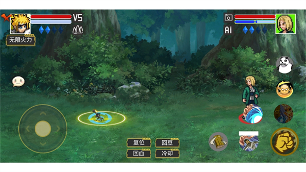 像素火影宇宙服最新版本下载