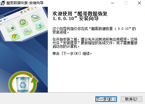 DllCache备份恢复实用工具(DllCacheRecover)下载v2.1 免费版
