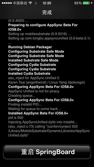 appsync for ios8源(Cydia iOS8)下载v1.1.28 安装包