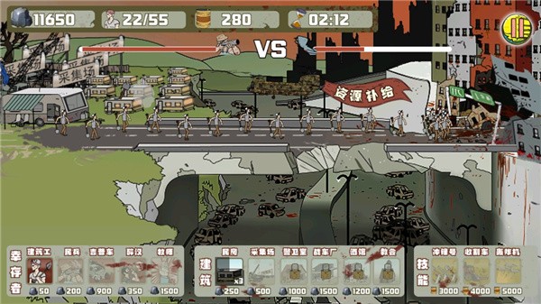 建筑队大战僵尸小游戏(建筑工也疯狂)v1.4.0 最新版