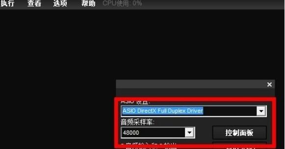 liveprofessor(汉化)下载v2.4.2 中文版