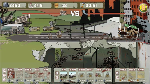 建筑队大战僵尸小游戏(建筑工也疯狂)v1.4.0 最新版