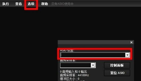 liveprofessor(汉化)下载v2.4.2 中文版
