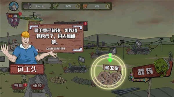 建筑队大战僵尸小游戏(建筑工也疯狂)v1.4.0 最新版