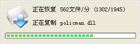 2014122144328.jpg DllCache恢复工具