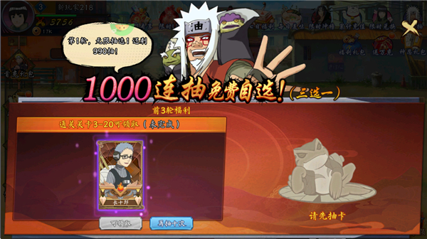 织女星计划官方版v1.0 最新版
